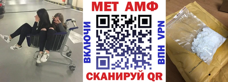 Amphetamine Розовый  это наркотические препараты  Невельск  наркота 