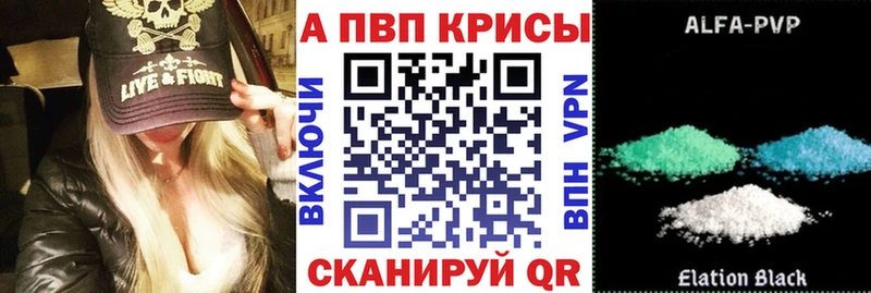 Альфа ПВП Соль  blacksprut вход  Невельск  где продают  