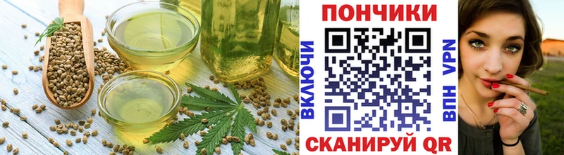 где продают наркотики  Невельск  Canna-Cookies марихуана 