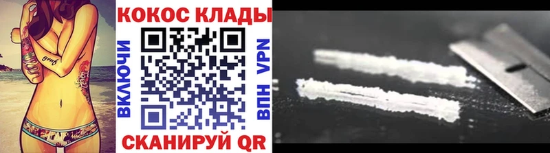 это состав  Невельск  КОКАИН Боливия  закладки 