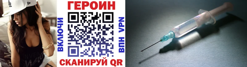 Героин афганец  Невельск 