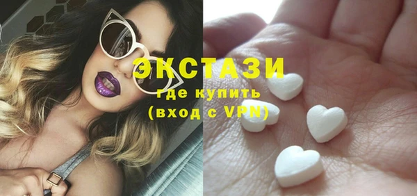 амфетамин Верхнеуральск