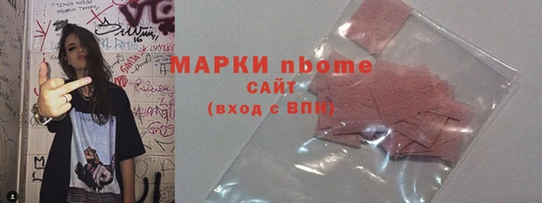 амфетамин Верхнеуральск