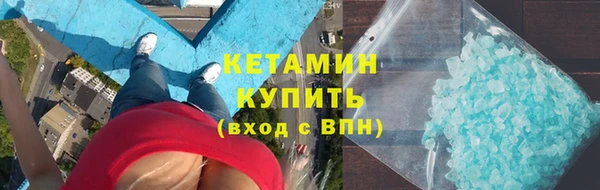 экстази Верхний Тагил