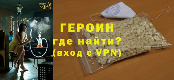 амфетамин Верхнеуральск