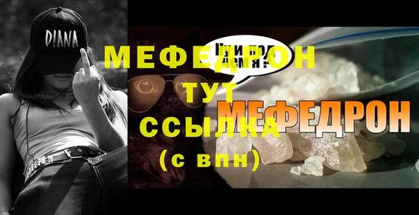 не бодяженный Верея