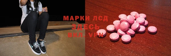 экстази Верхний Тагил
