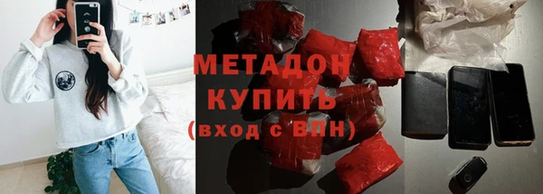 экстази Верхний Тагил