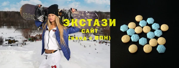 амфетамин Верхнеуральск
