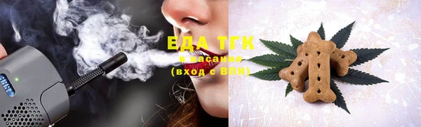 амфетамин Верхнеуральск