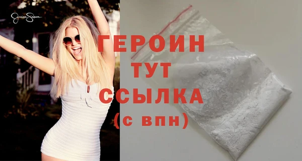 амфетамин Верхнеуральск