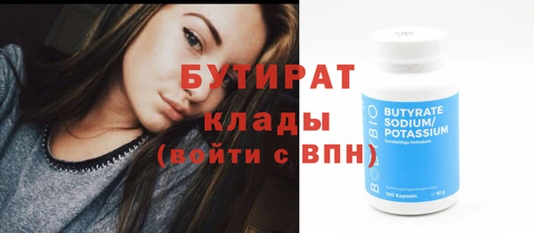 амфетамин Верхнеуральск