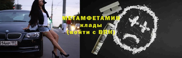 амфетамин Верхнеуральск