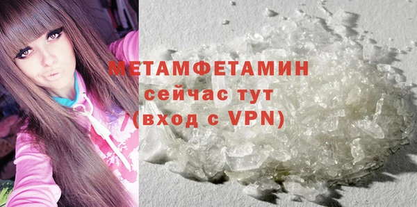 экстази Верхний Тагил