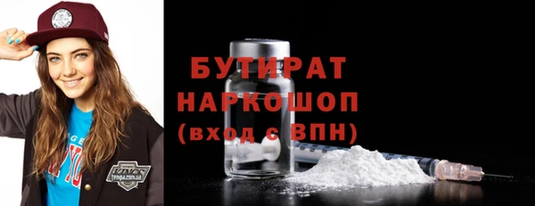 не бодяженный Верея