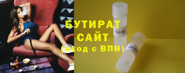 не бодяженный Верея