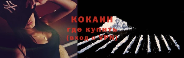 не бодяженный Верея