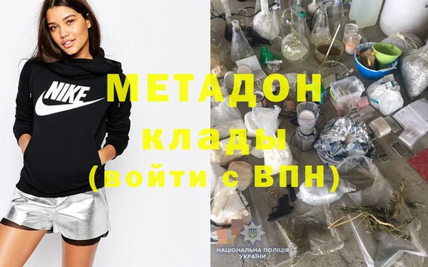 амфетамин Верхнеуральск