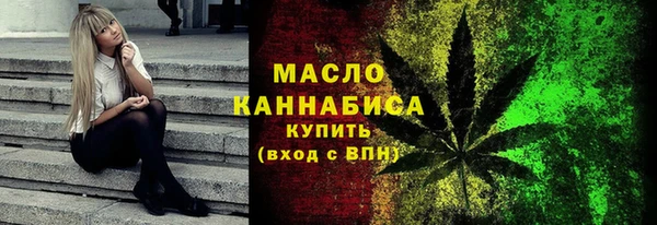 экстази Верхний Тагил