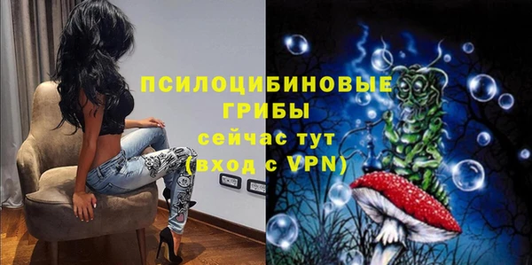 экстази Верхний Тагил