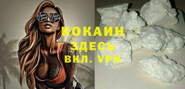 экстази Верхний Тагил