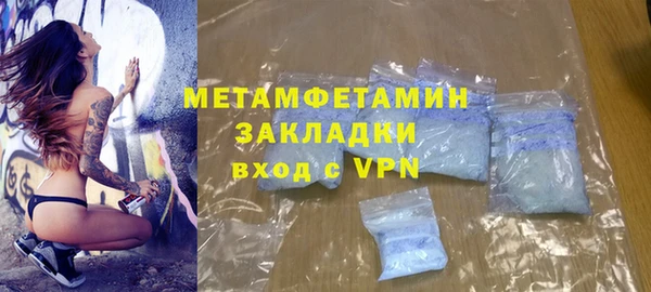 не бодяженный Верея