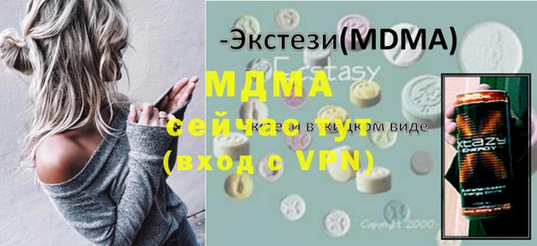 не бодяженный Верея
