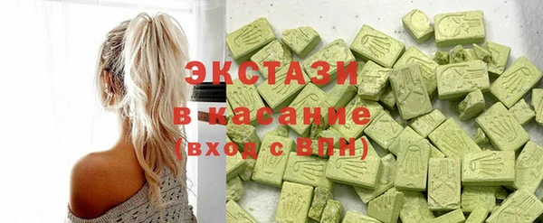 амфетамин Верхнеуральск