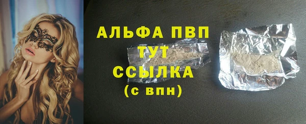 экстази Верхний Тагил