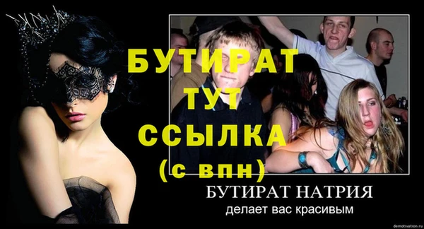 не бодяженный Верея