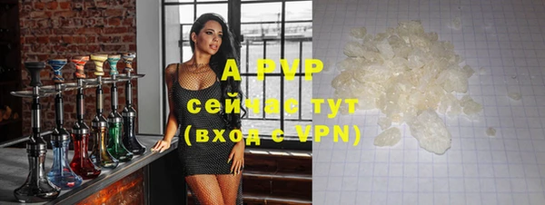 экстази Верхний Тагил