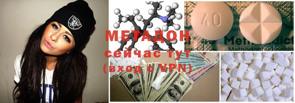 экстази Верхний Тагил