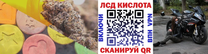 LSD-25 экстази кислота  Невельск 