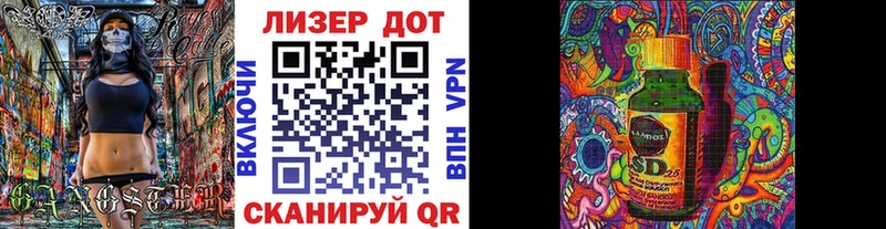 маркетплейс какой сайт  Невельск  Марки 25I-NBOMe 1500мкг  кракен ТОР 